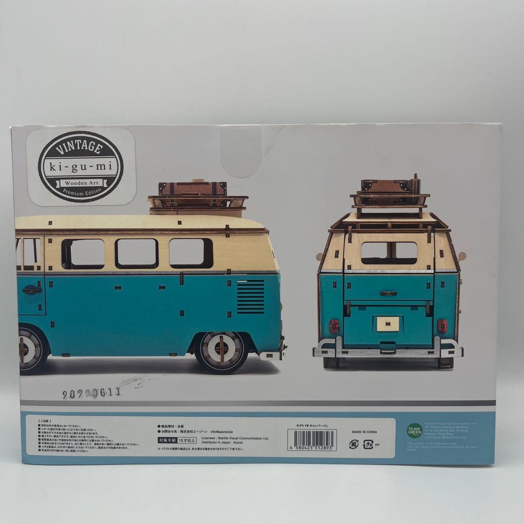 ki-gu-mi VINTAGE フォルクスワーゲン (T1) キャンパーバン