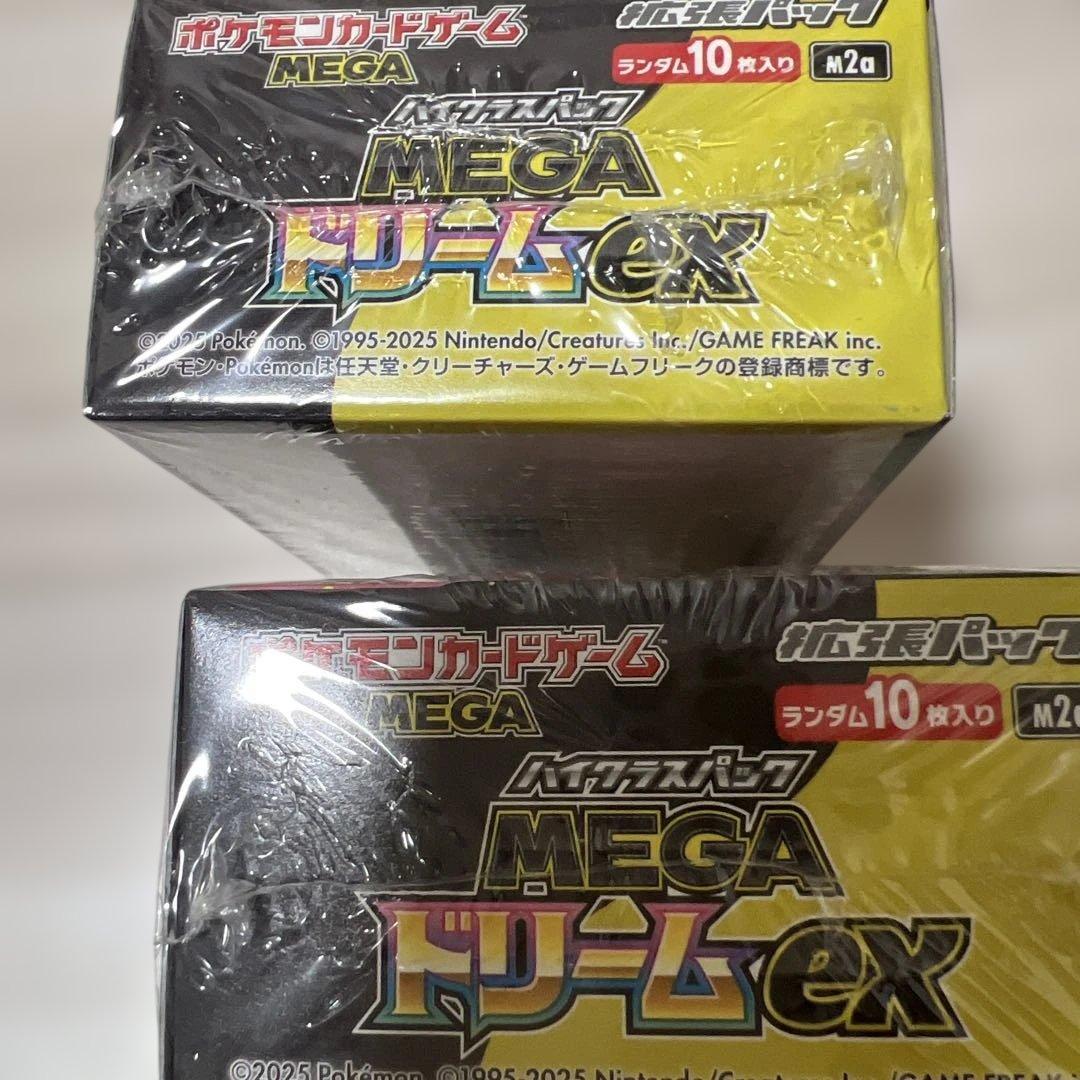 ポケモンカードゲーム MEGA ドリームex 2箱シュリンク付き