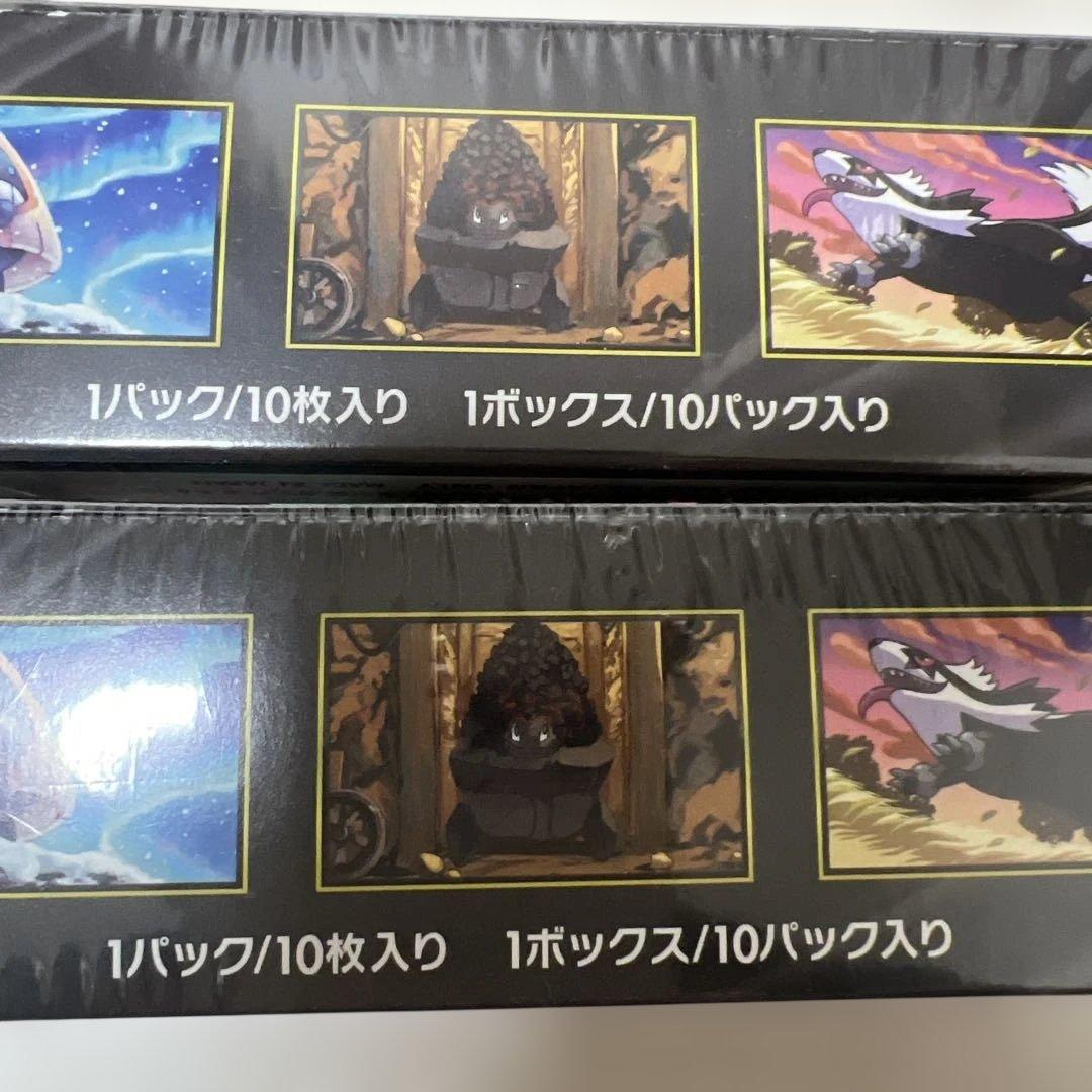 ポケモンカードゲーム MEGA ドリームex 2箱シュリンク付き
