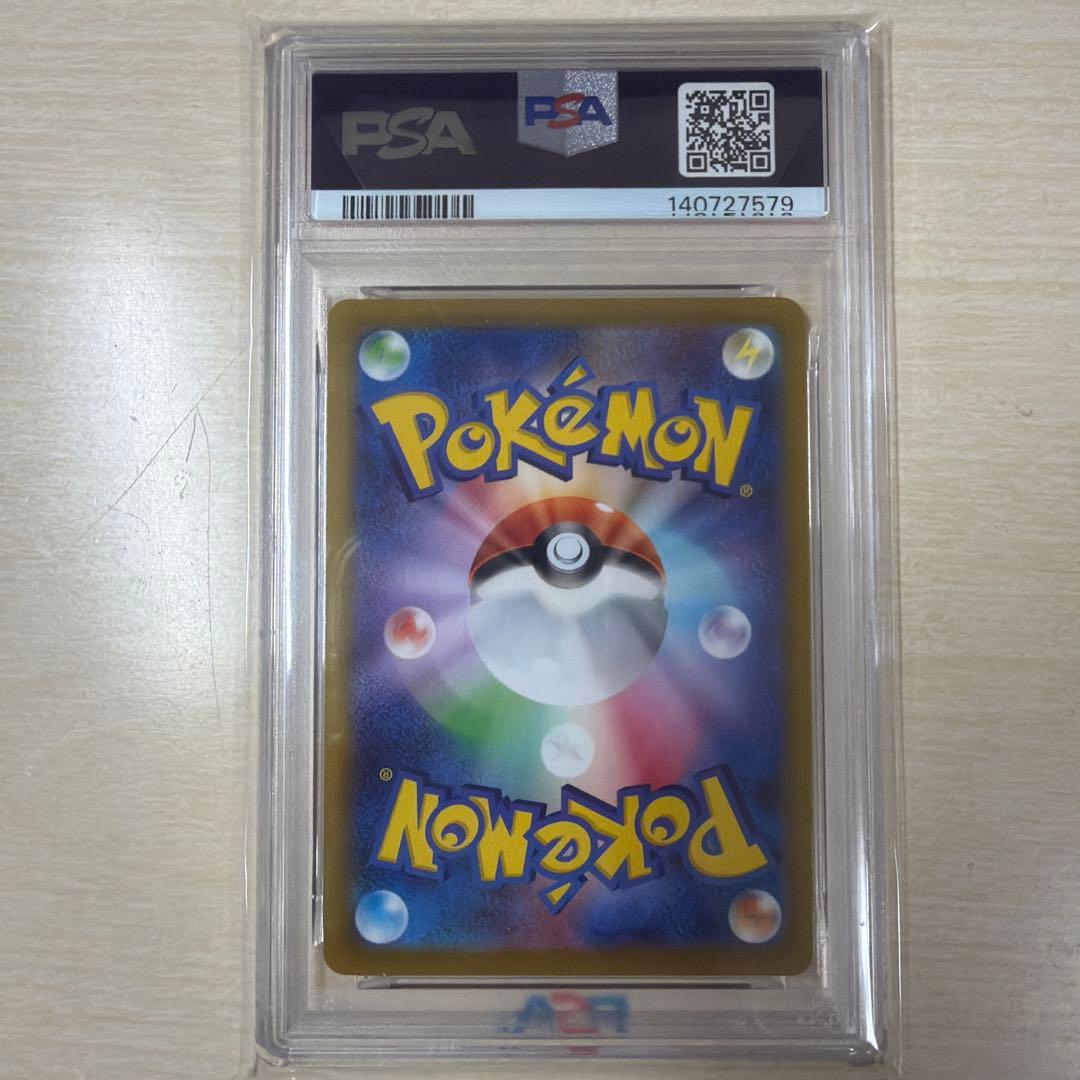 ピカチュウ：Pokémon GO カードファイルセット PROMO psa10
