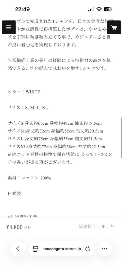 山田五郎　オトナの教養口座　浅野忠信　コラボTシャツ　Ｍサイズ