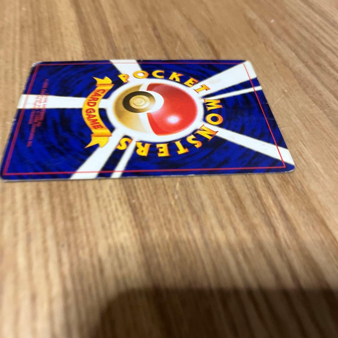 ポケモンカード　旧裏　リザードン