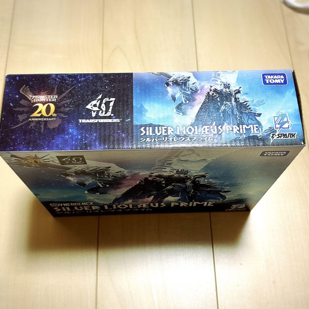 シルバーリオレウスプライム　モンスターハンター　トランスフォーマー