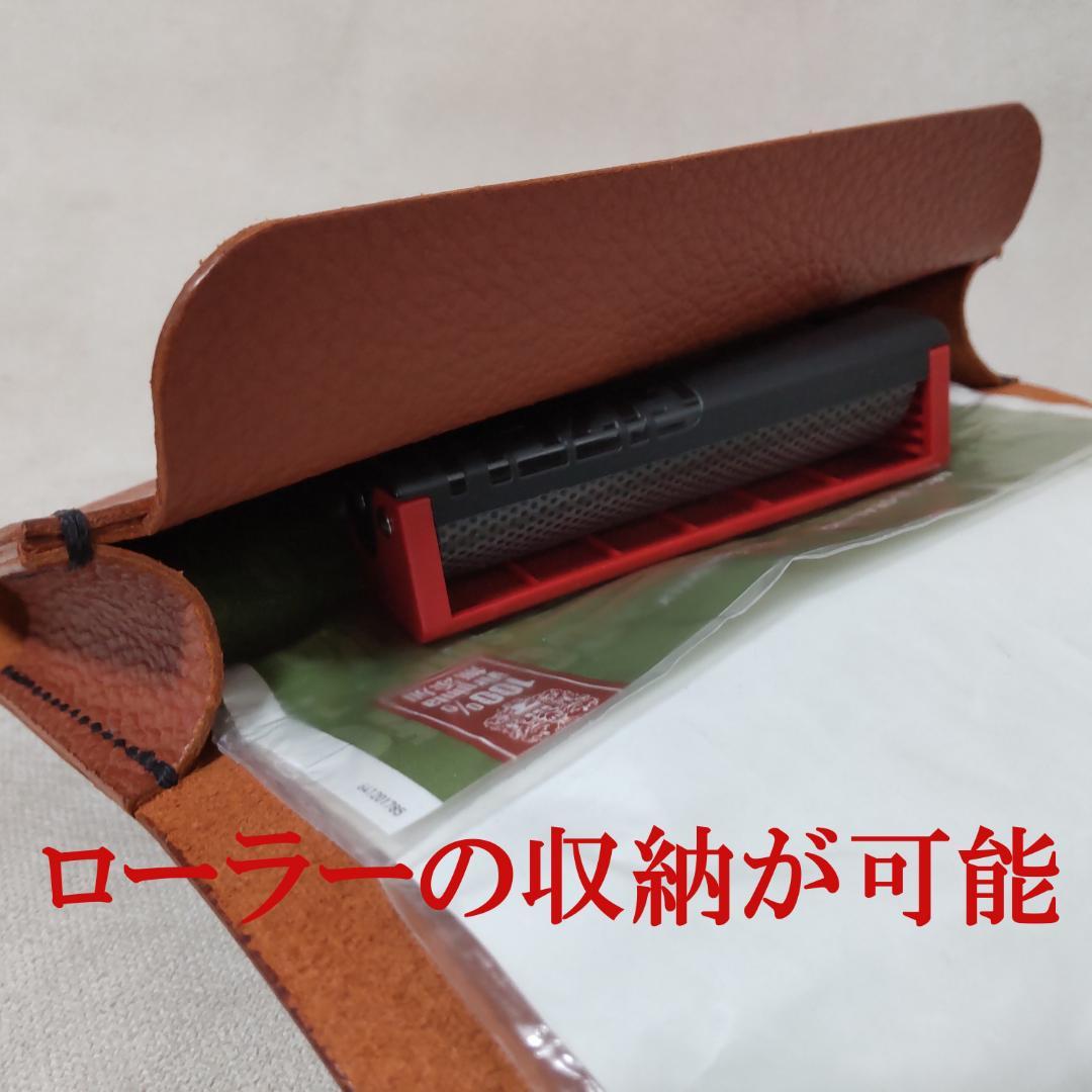 手巻きたばこ 牛革シャグポーチ三つ折り(赤レンガ色) ベルト止め【R-18】