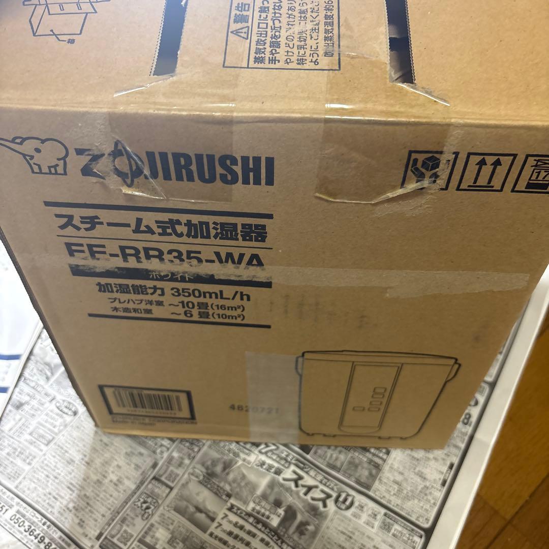2022年製 象印 加湿器 EE-RR35 日本製