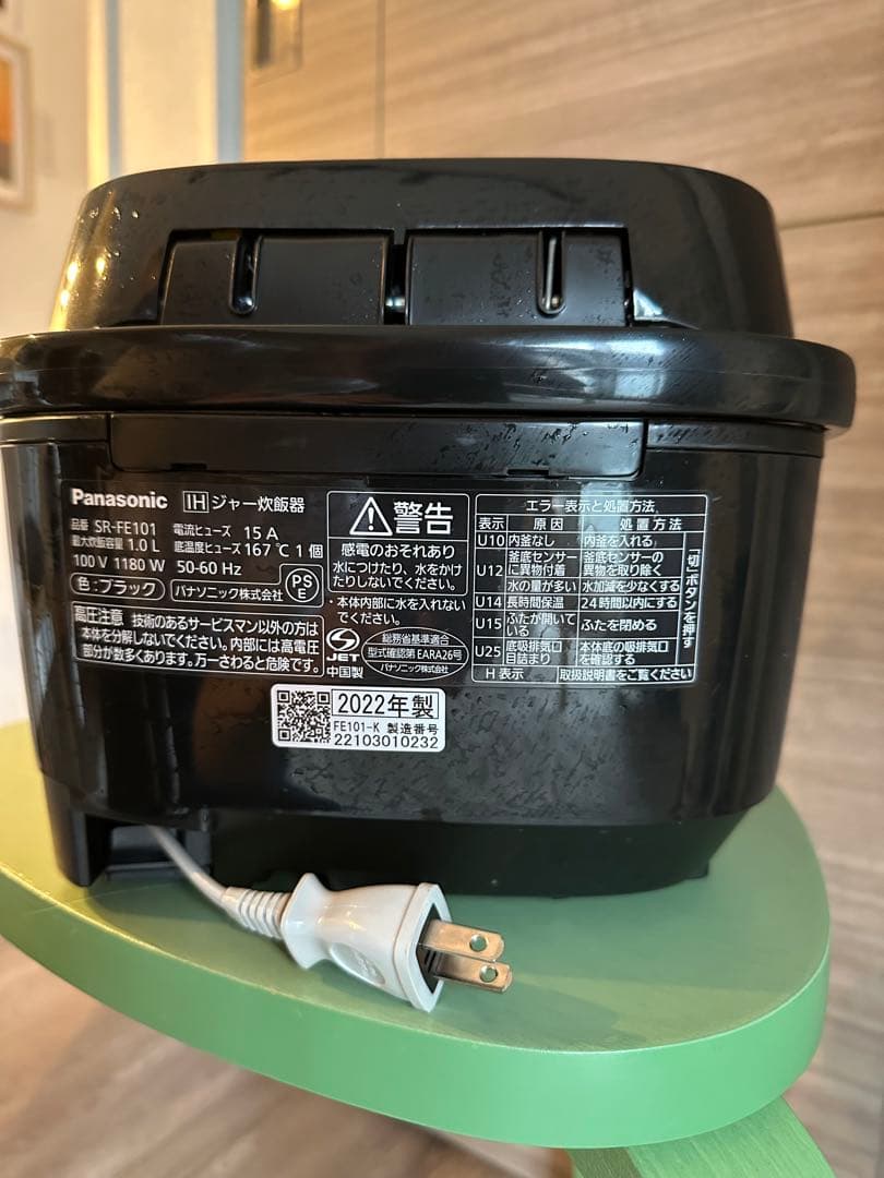 Panasonic IH炊飯器 SR-HE180 2022年製