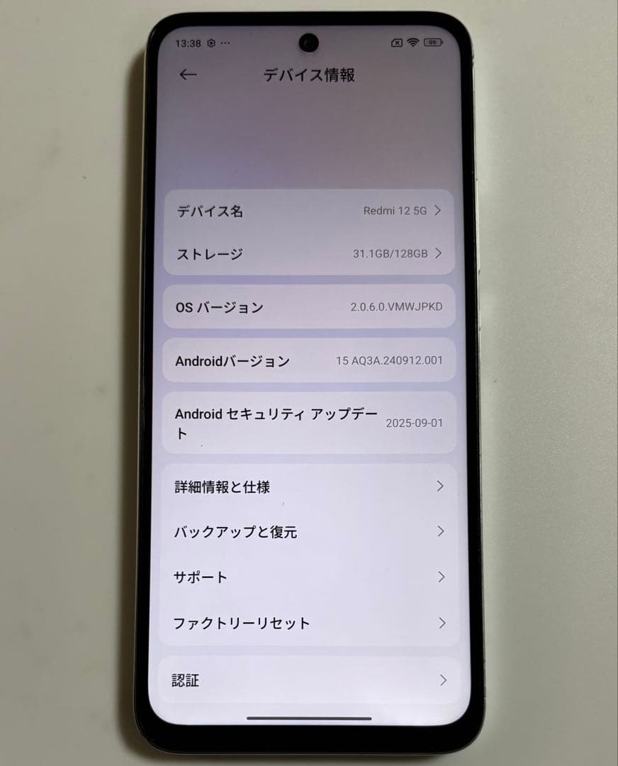 128GB XIG03 Xiaomi Redmi 12 5G au SIMフリー