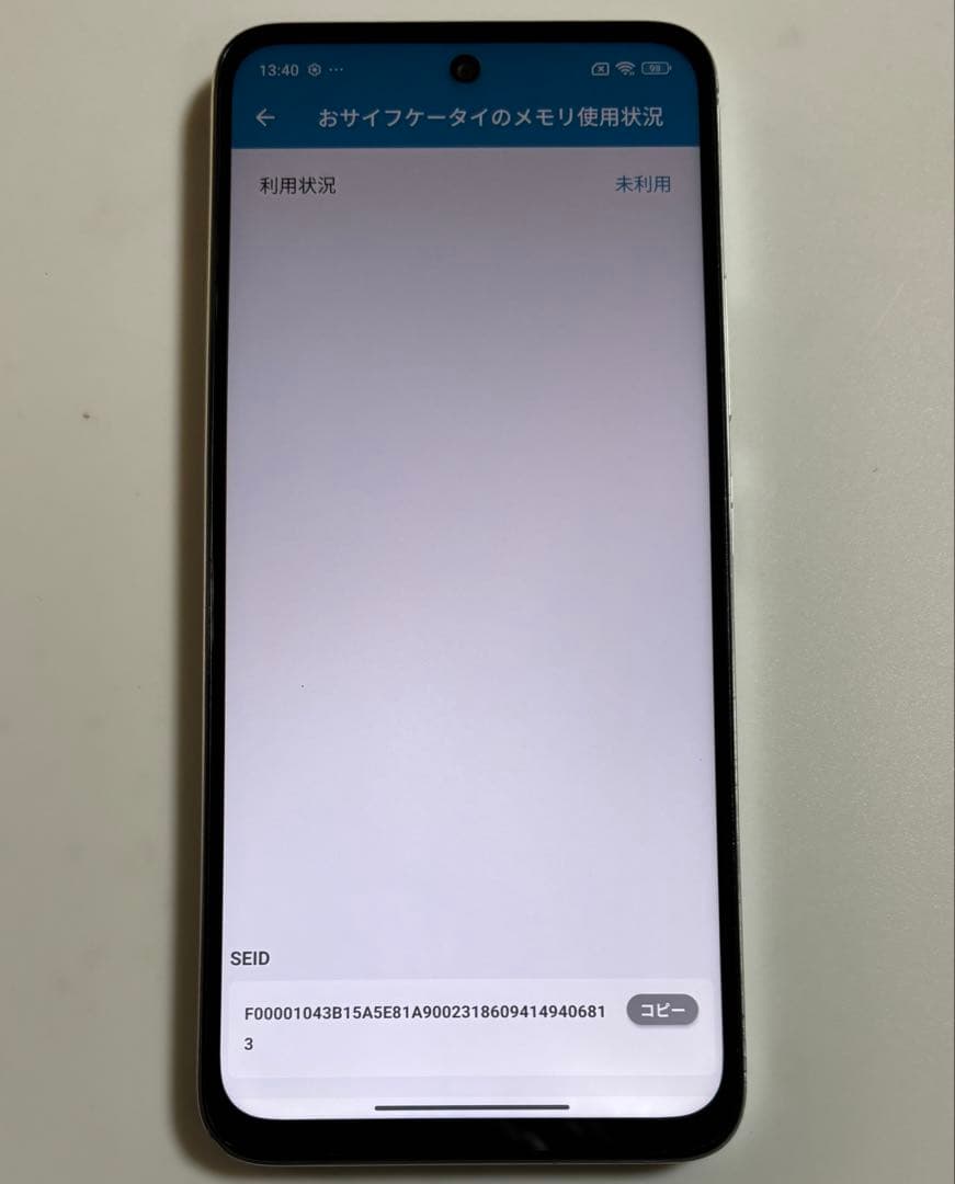 128GB XIG03 Xiaomi Redmi 12 5G au SIMフリー