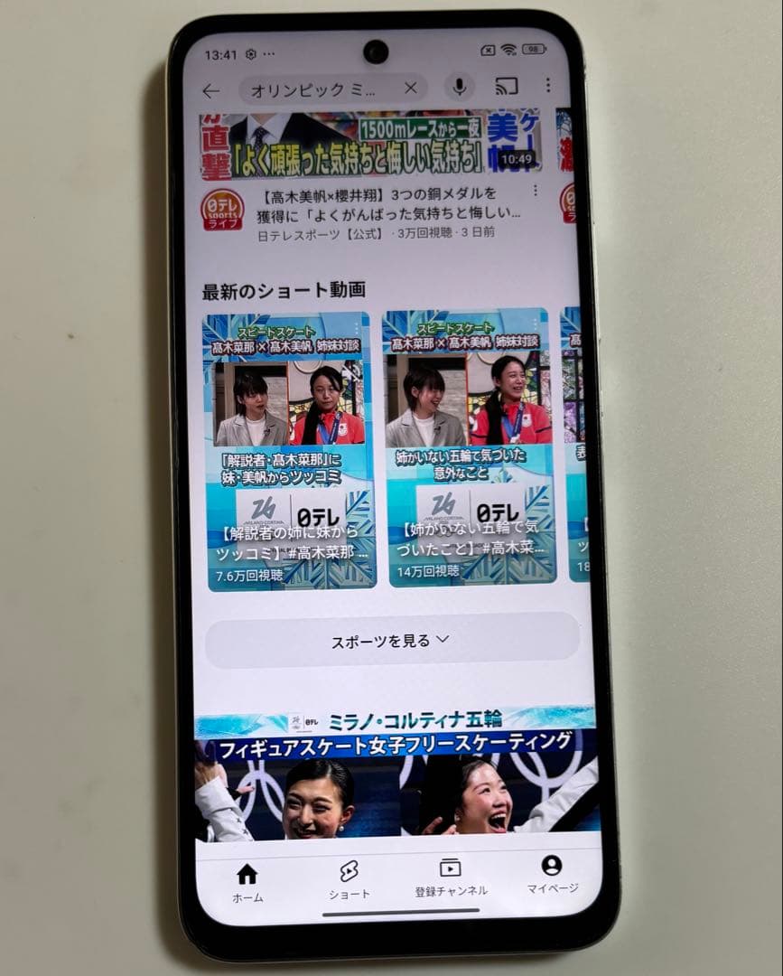 128GB XIG03 Xiaomi Redmi 12 5G au SIMフリー