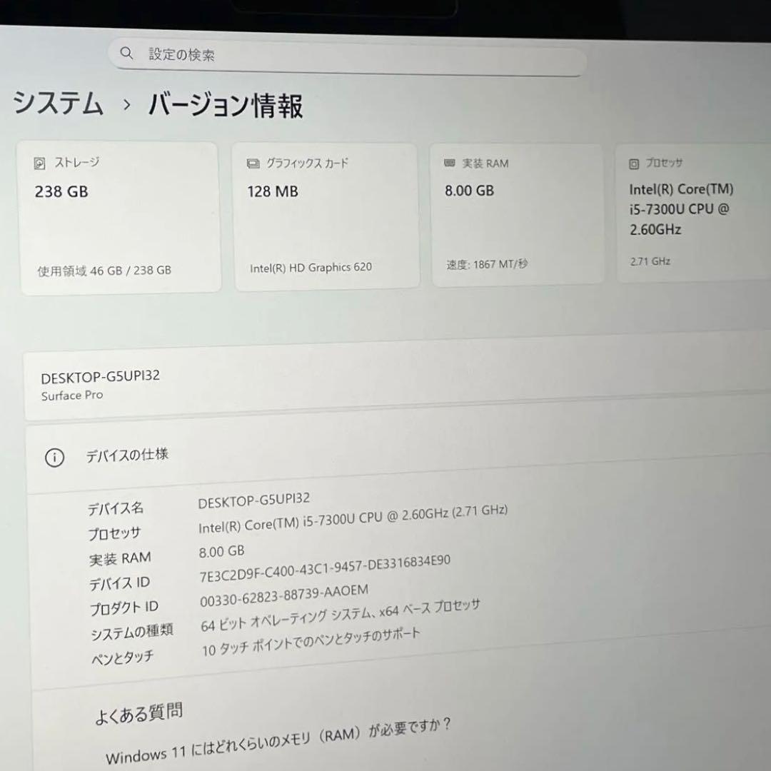 Microsoft Surface Pro5 SSD256GB パソコン PC