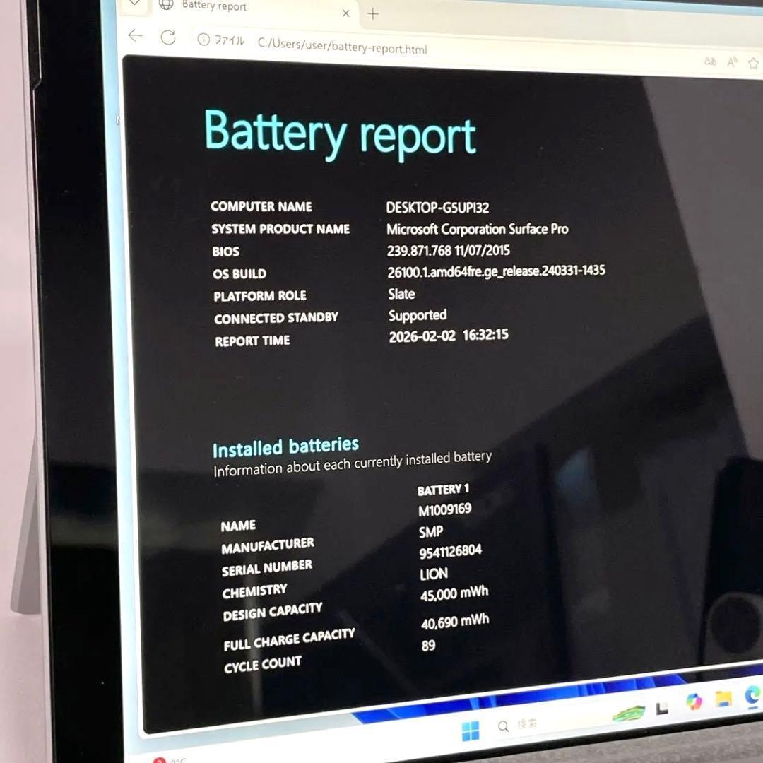 Microsoft Surface Pro5 SSD256GB パソコン PC