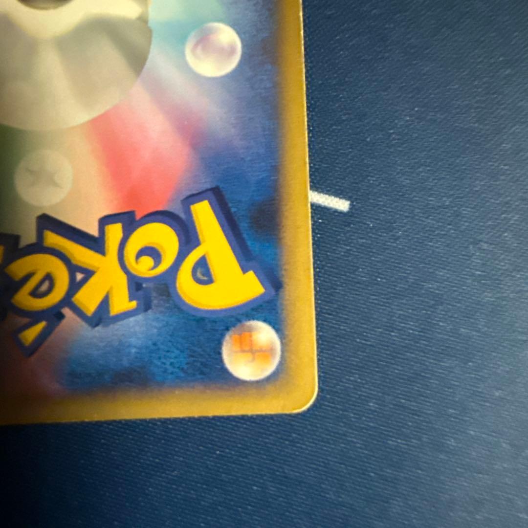 リザードン LV.76 破空の激闘 復刻版 DP6 092/092ポケモンカード