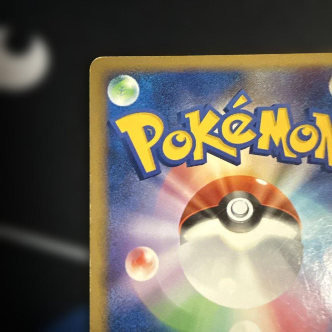 リザードン LV.76 破空の激闘 復刻版 DP6 092/092ポケモンカード