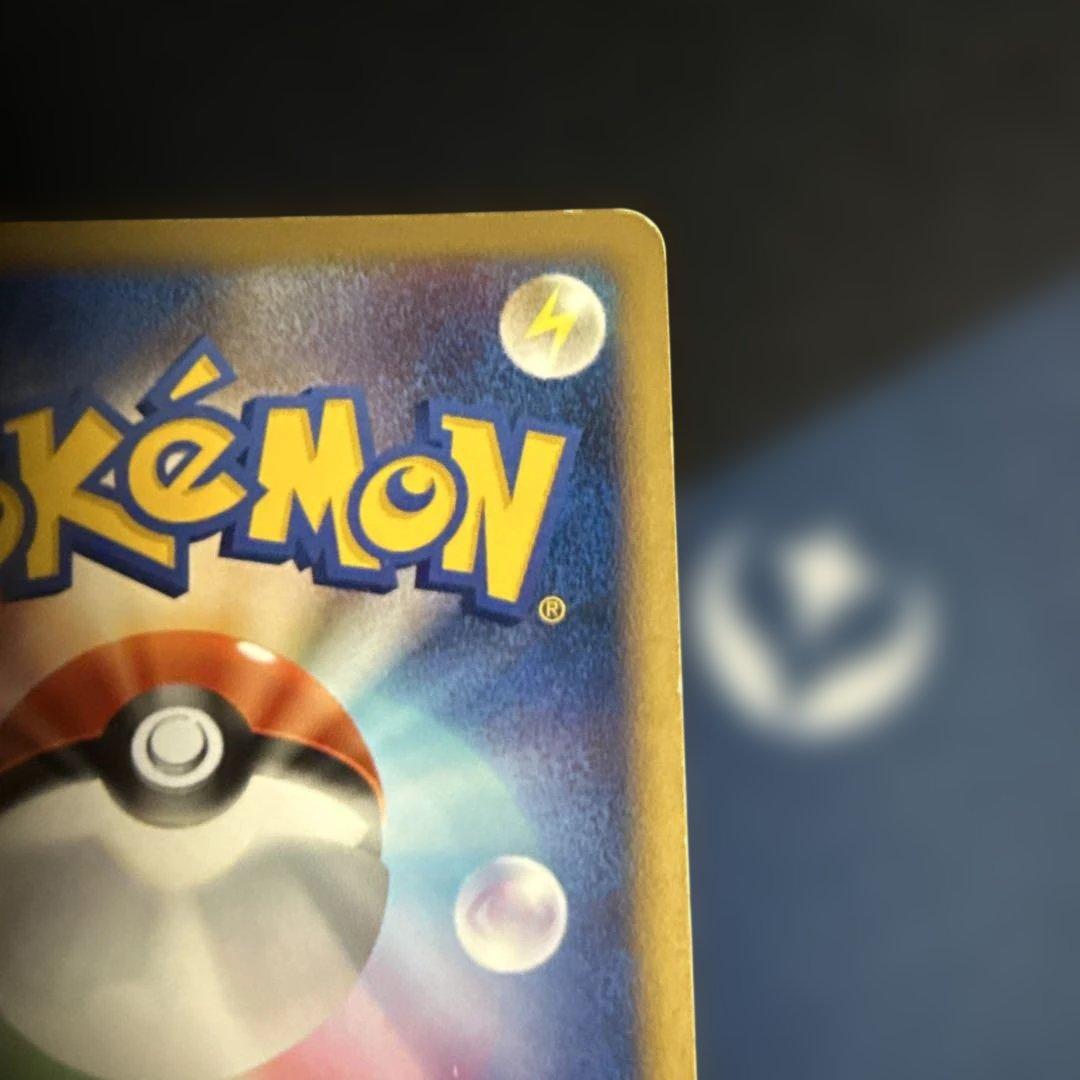 リザードン LV.76 破空の激闘 復刻版 DP6 092/092ポケモンカード