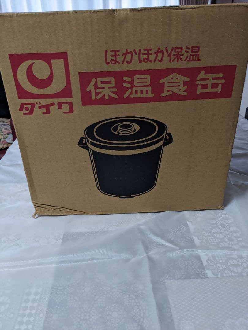 台和　保温食缶　DF-M.R1　味噌汁、ご飯用
