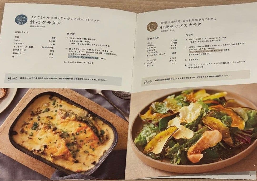 BRUNO スチーム&ベイクトースター　BOE067 ブルーノ　付属品あり