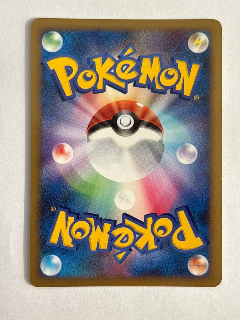 ポケモンカード プリン ぺラップ ポケモンチャレンジひろばプロモ