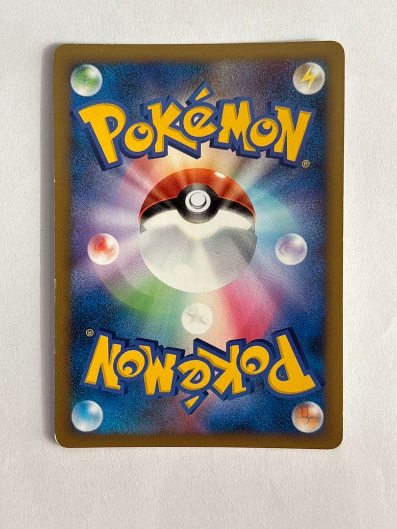 ポケモンカード プリン ぺラップ ポケモンチャレンジひろばプロモ