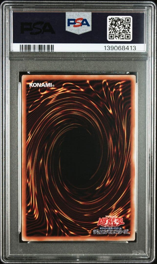 KONAMI YCS Championship Card トークン　PSA10