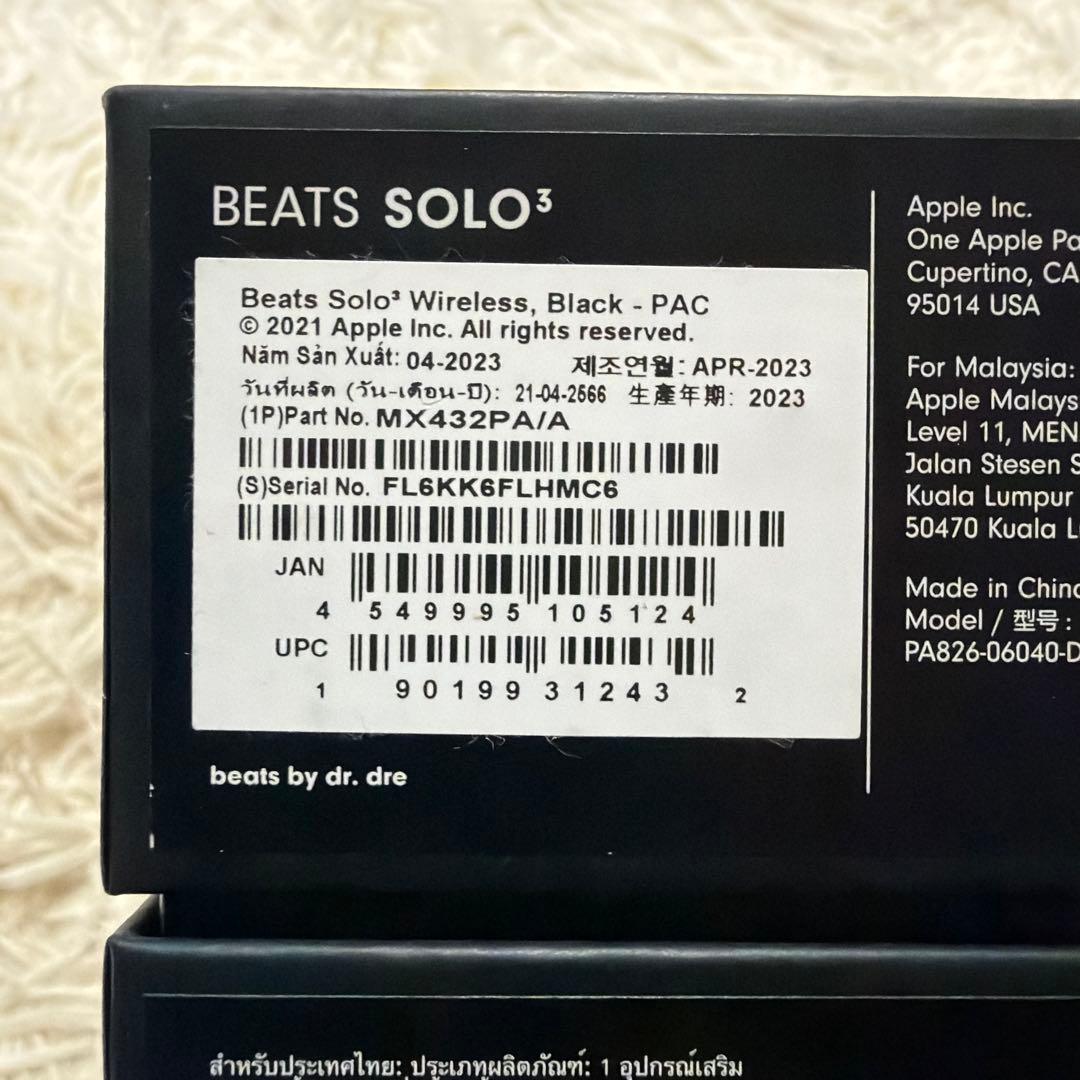 S*様 Beats Solo3 ワイヤレスヘッドホン ブラック
