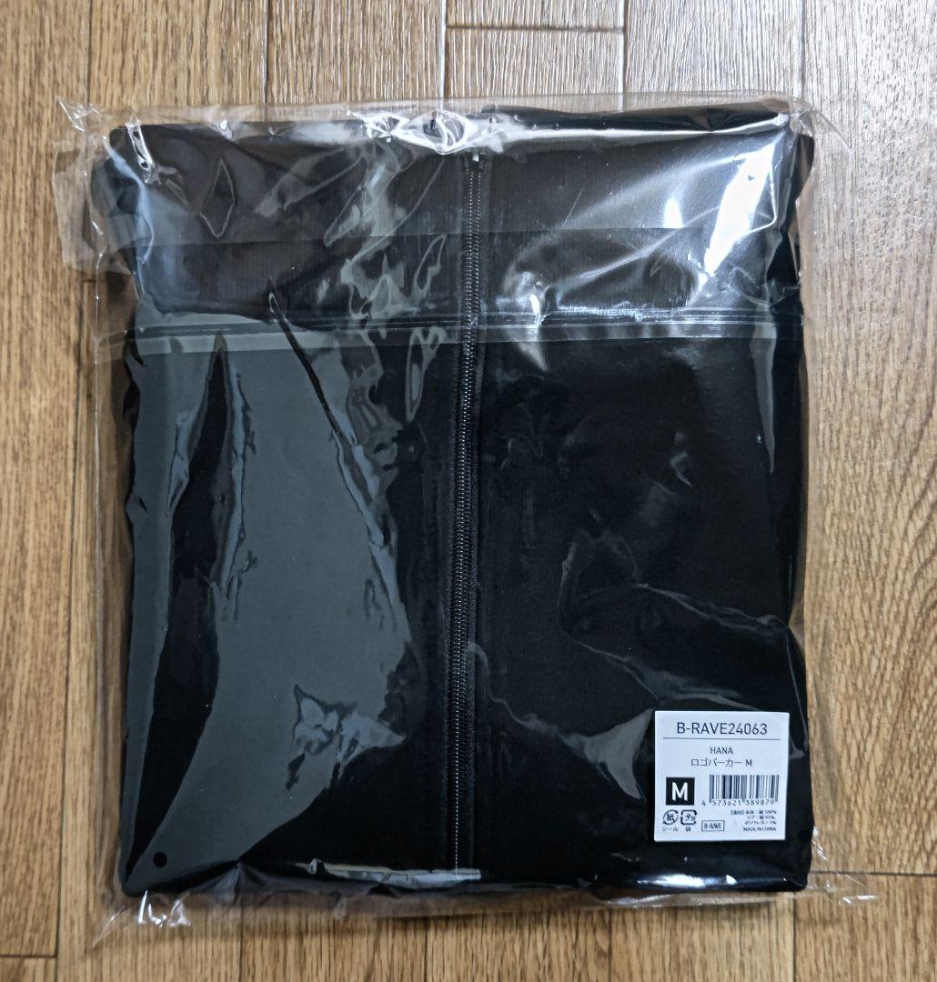 HANA borntoBIoomロゴパーカー