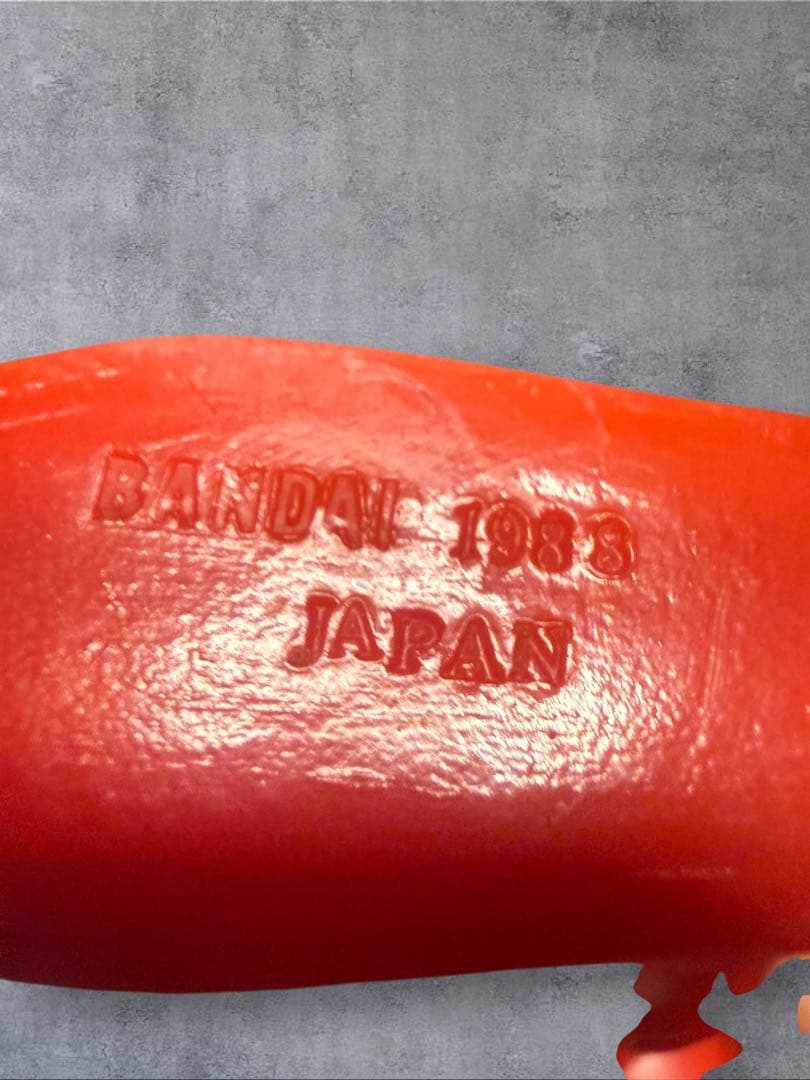 【当時物】1988年 日本製 バンダイ ウルトラセブン ソフビ ビッグサイズ