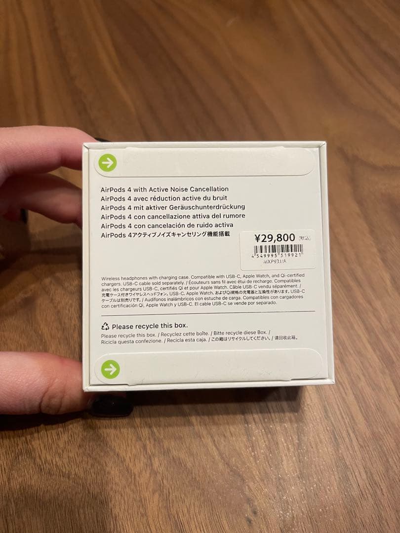 AirPods 4 ( 新品未使用 )