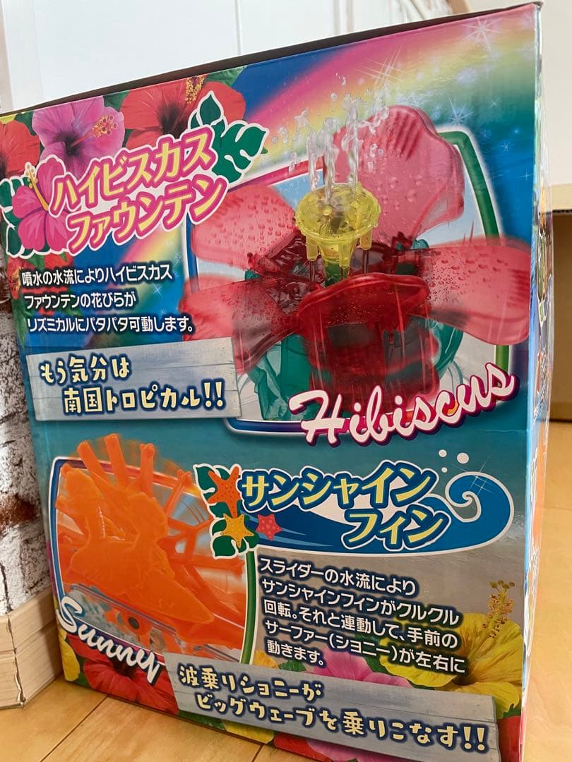 ビッグストリーム そうめんスライダー ビッグハワイ　流しそうめん