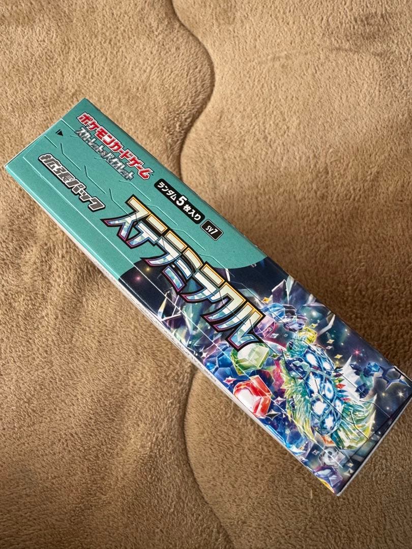 ステラミラクル　BOX シュリンク無し