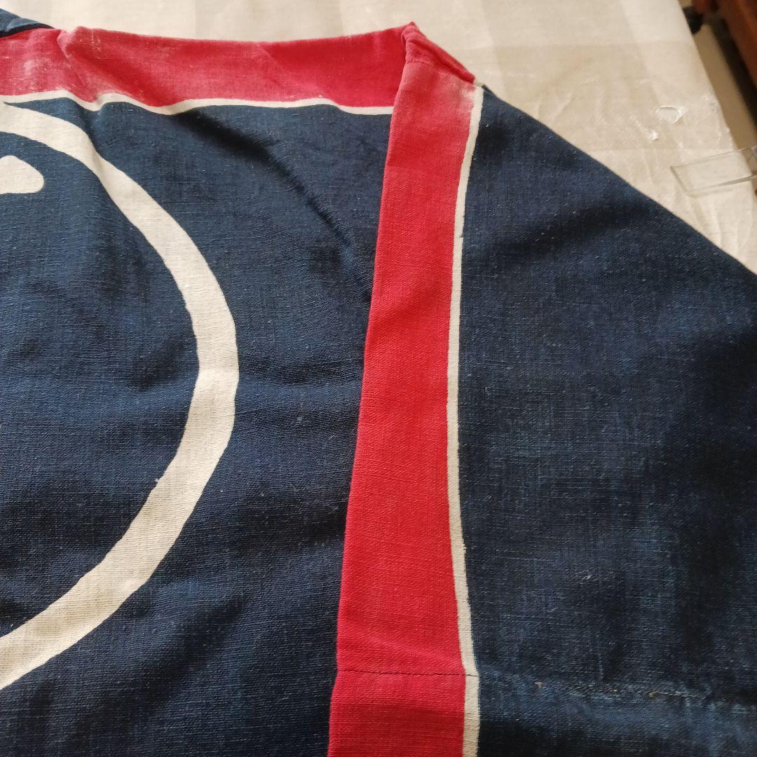 古布　藍染　消防半纏　堀之内警防團　　第三分團警防員　新道島