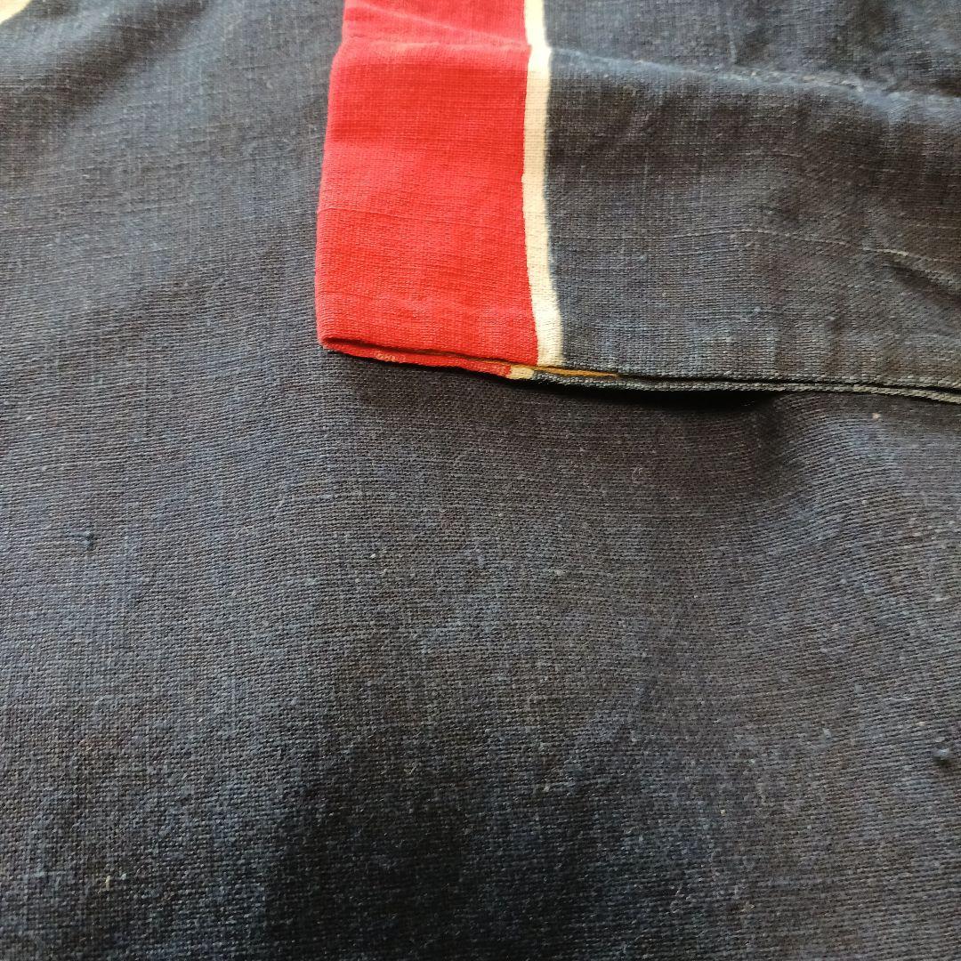 古布　藍染　消防半纏　堀之内警防團　　第三分團警防員　新道島