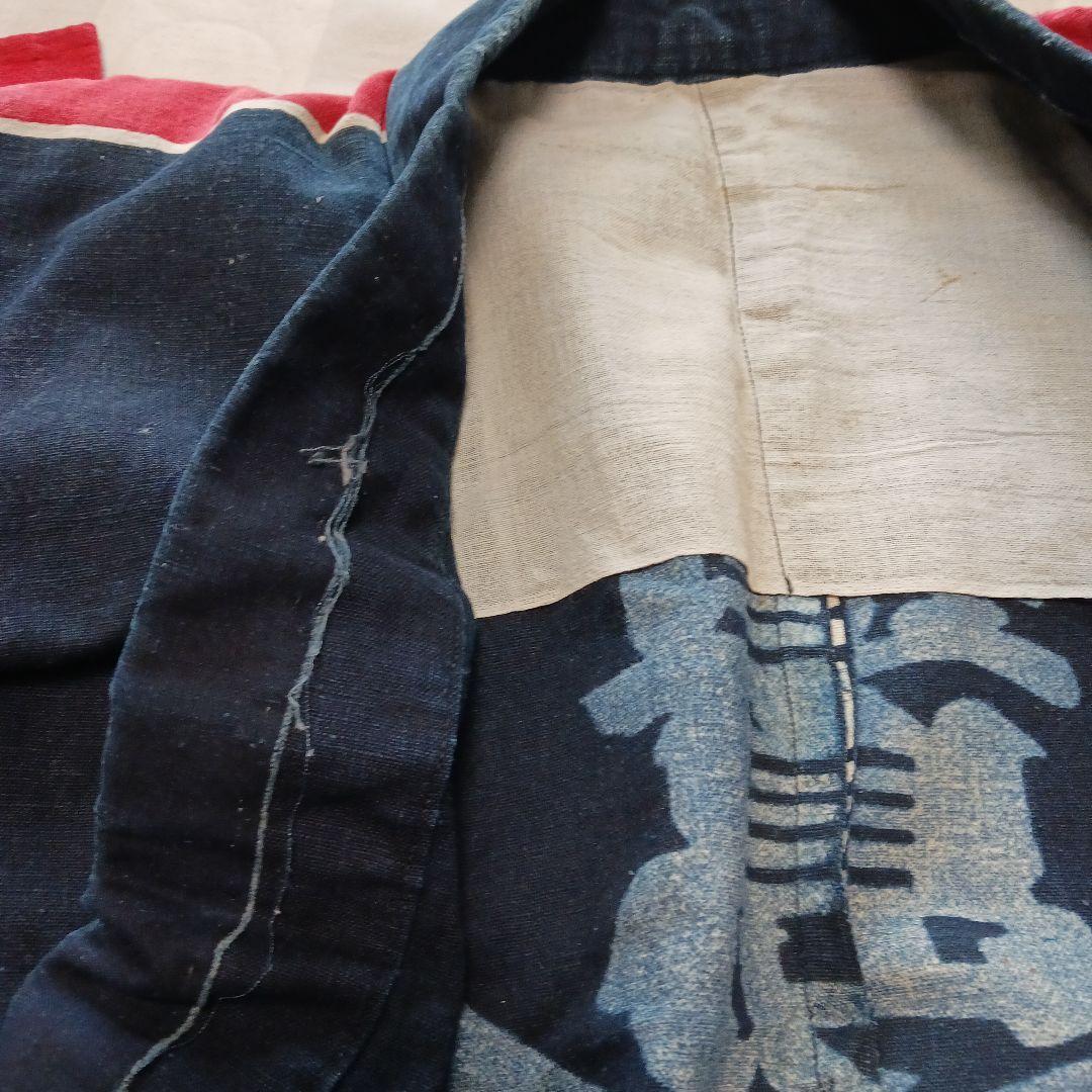 古布　藍染　消防半纏　堀之内警防團　　第三分團警防員　新道島