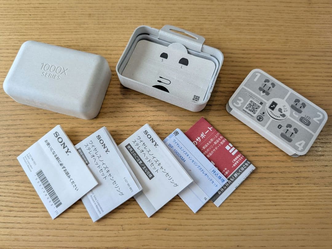 SONY☆WF-1000xm4 ブラック 美品