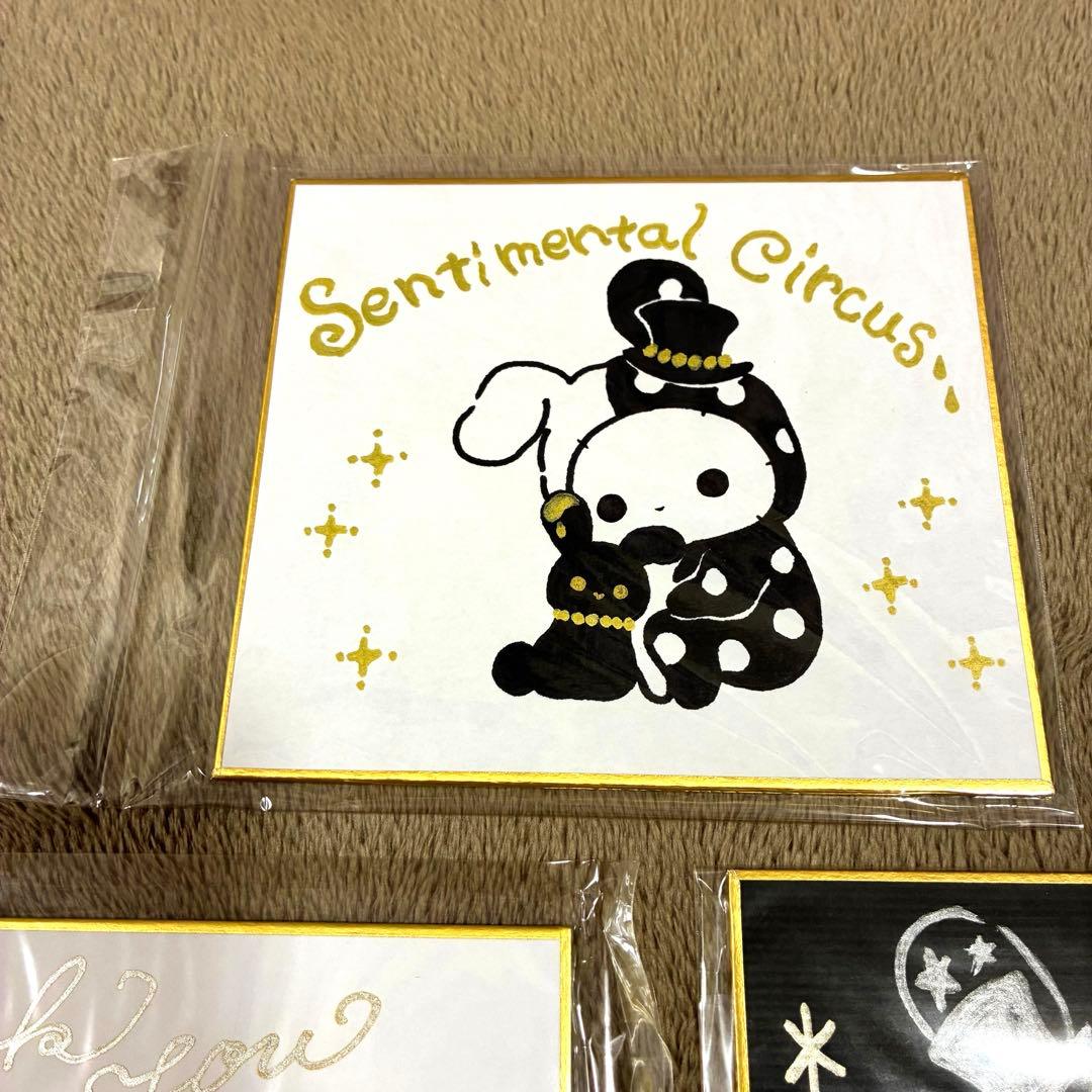【希少品】センチメンタルサーカス ミニ色紙 夕暮れホテル 追憶兎 はぎれ小栗鼠