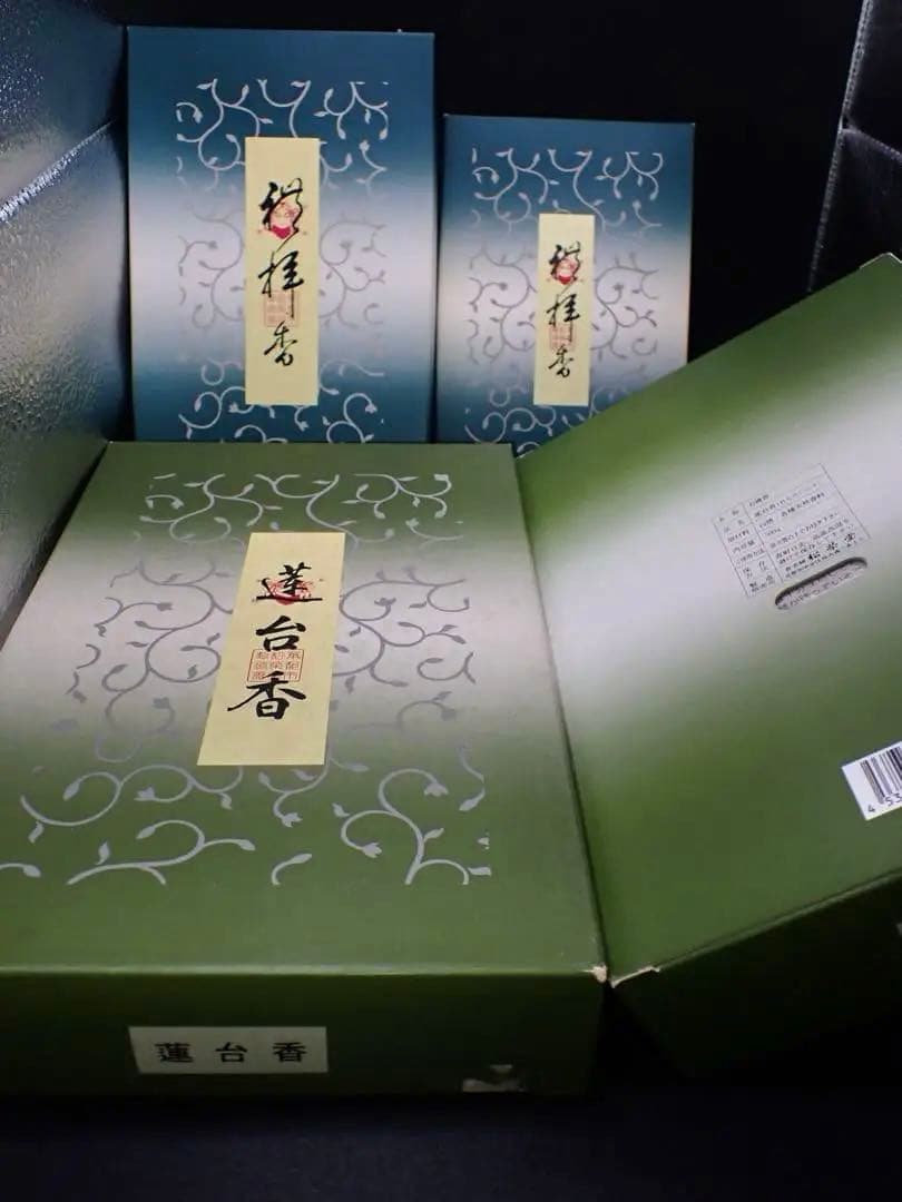 松栄堂のお焼香 4つセット