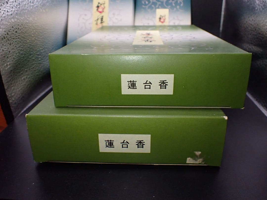 松栄堂のお焼香 4つセット