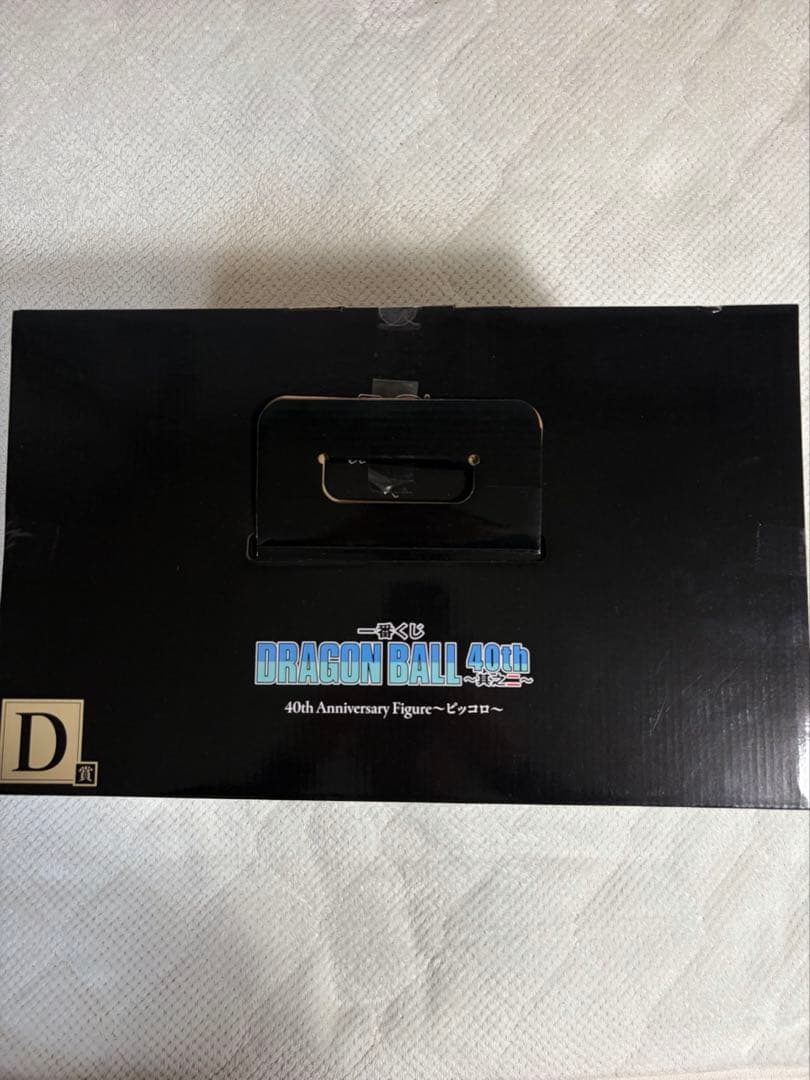 ドラゴンボール 40周年一番くじD賞ピッコロフィギュア