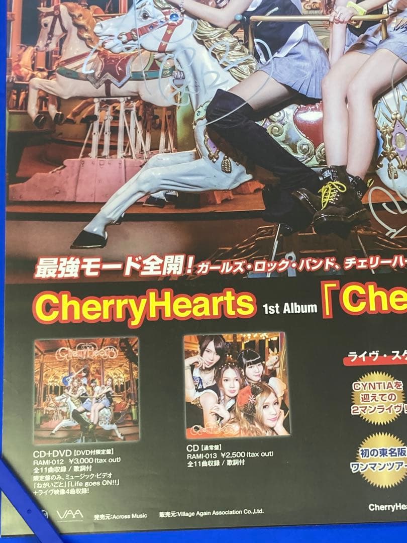 CherryHearts サイン入り 販促ポスター B2 1stアルバム 希少