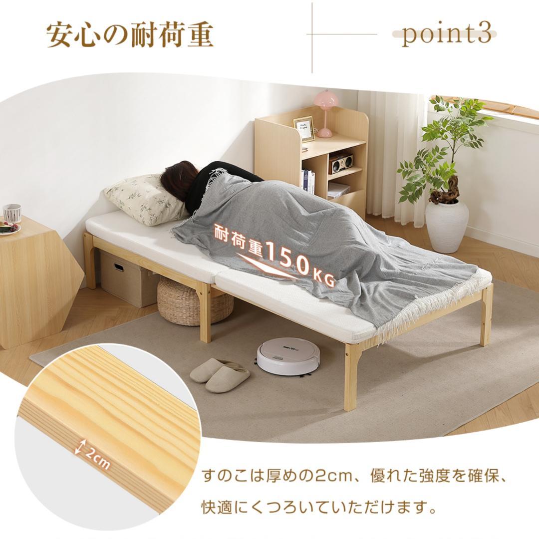 ディベッド ソファベッド シングル 天然木製 伸長式ベッド ベッドフレーム
