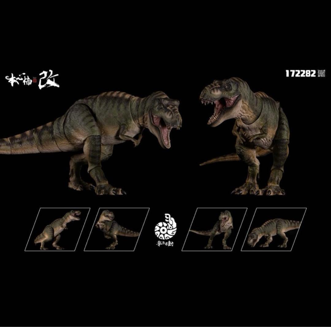 本心楠改 Nanmu ティラノサウルス 雄 雌 2体 セット 可動フィギュア