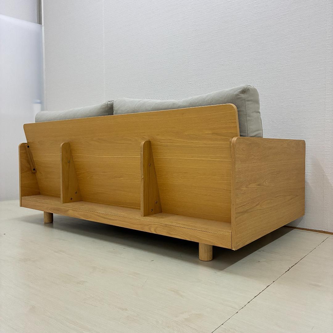 【無印良品】オーク材　2人掛けソファ　ラブソファ　2P　2シーター