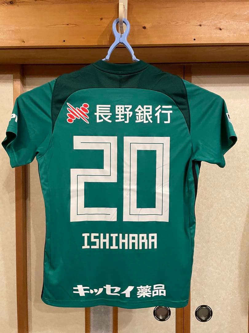 石原崇兆選手　2018シーズンサイン入りユニフォーム