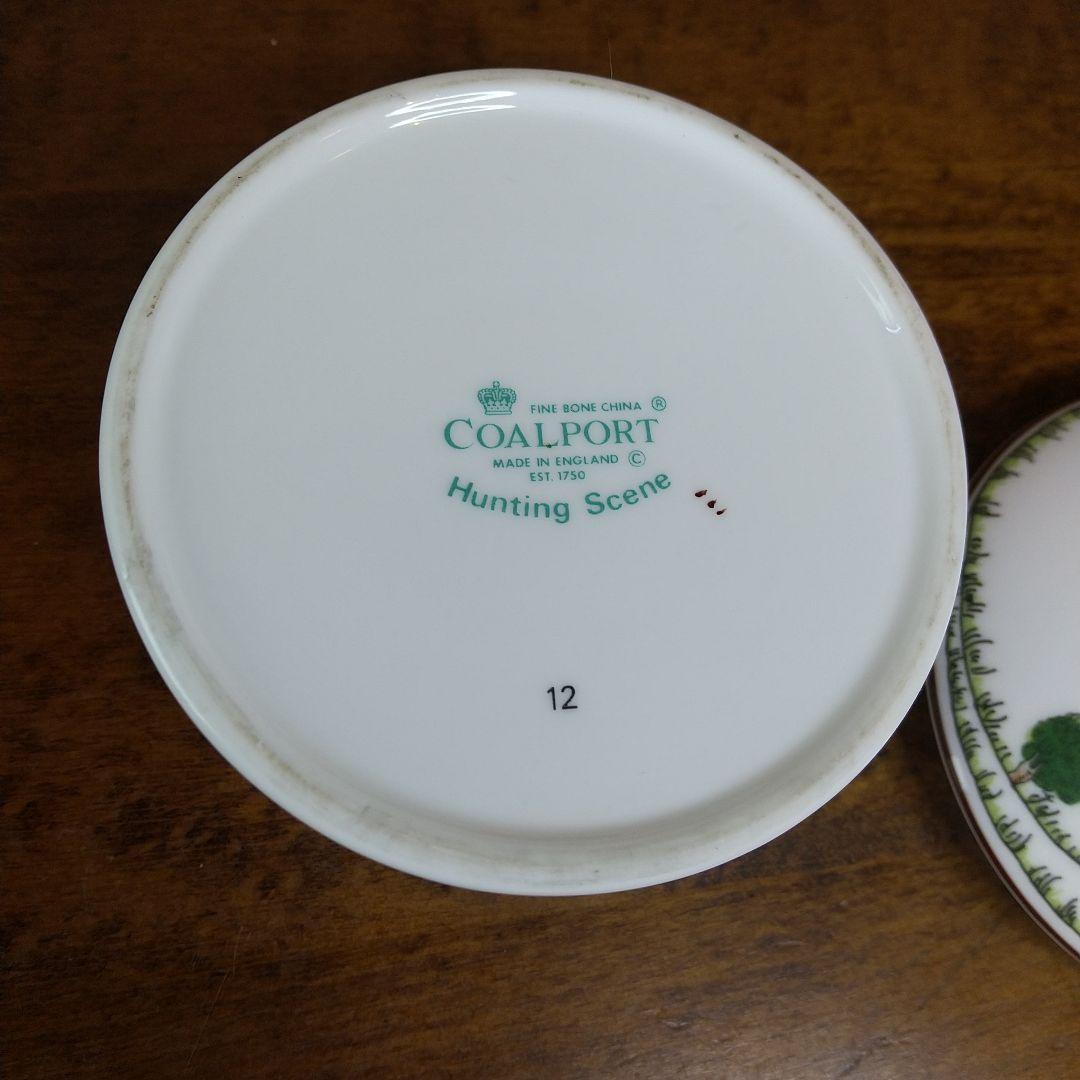 コールポート ハンティングシーン トリンケットボックス 小物入れ