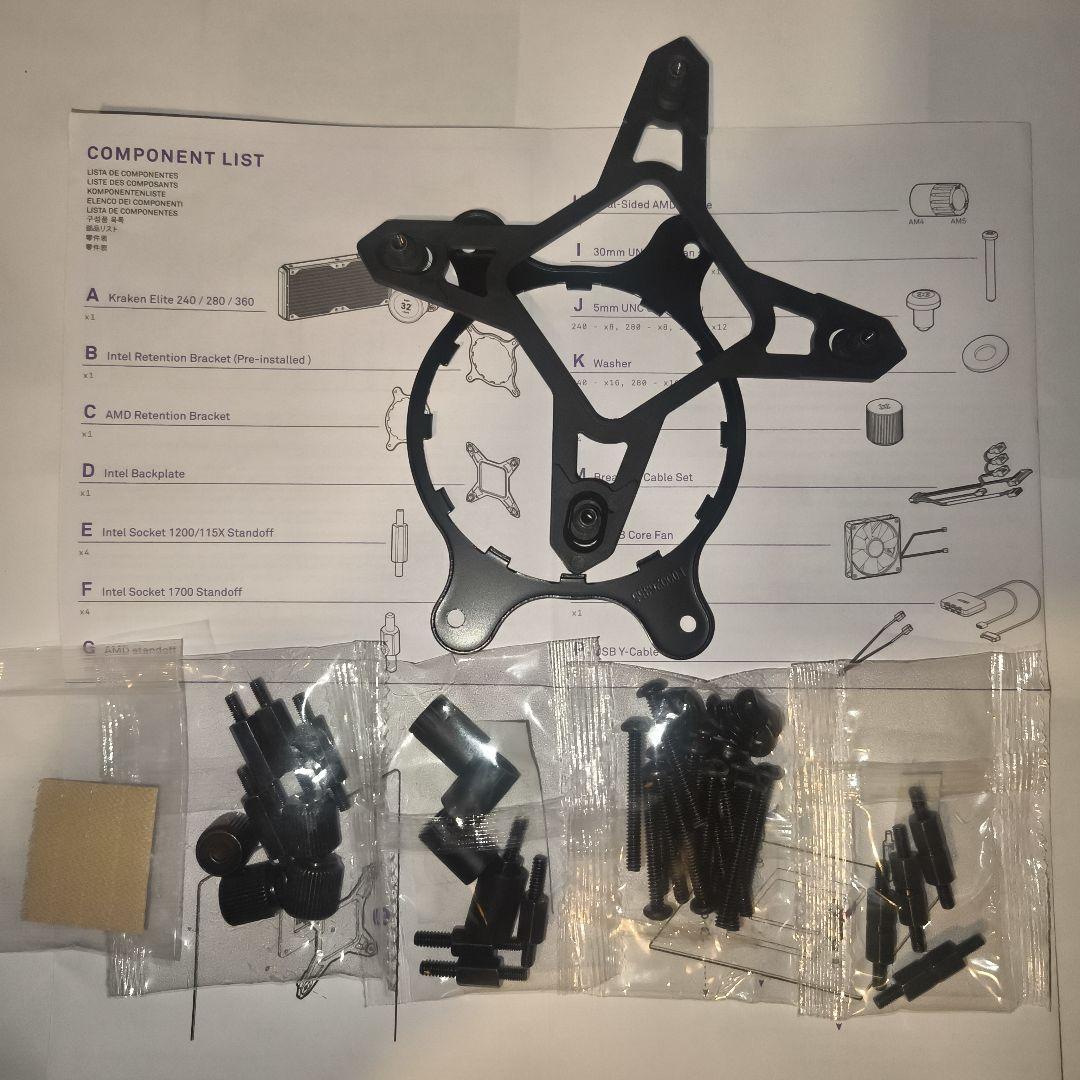 NZXT KRAKEN Elite 240 RGB LCD付き水冷クーラ 箱有り