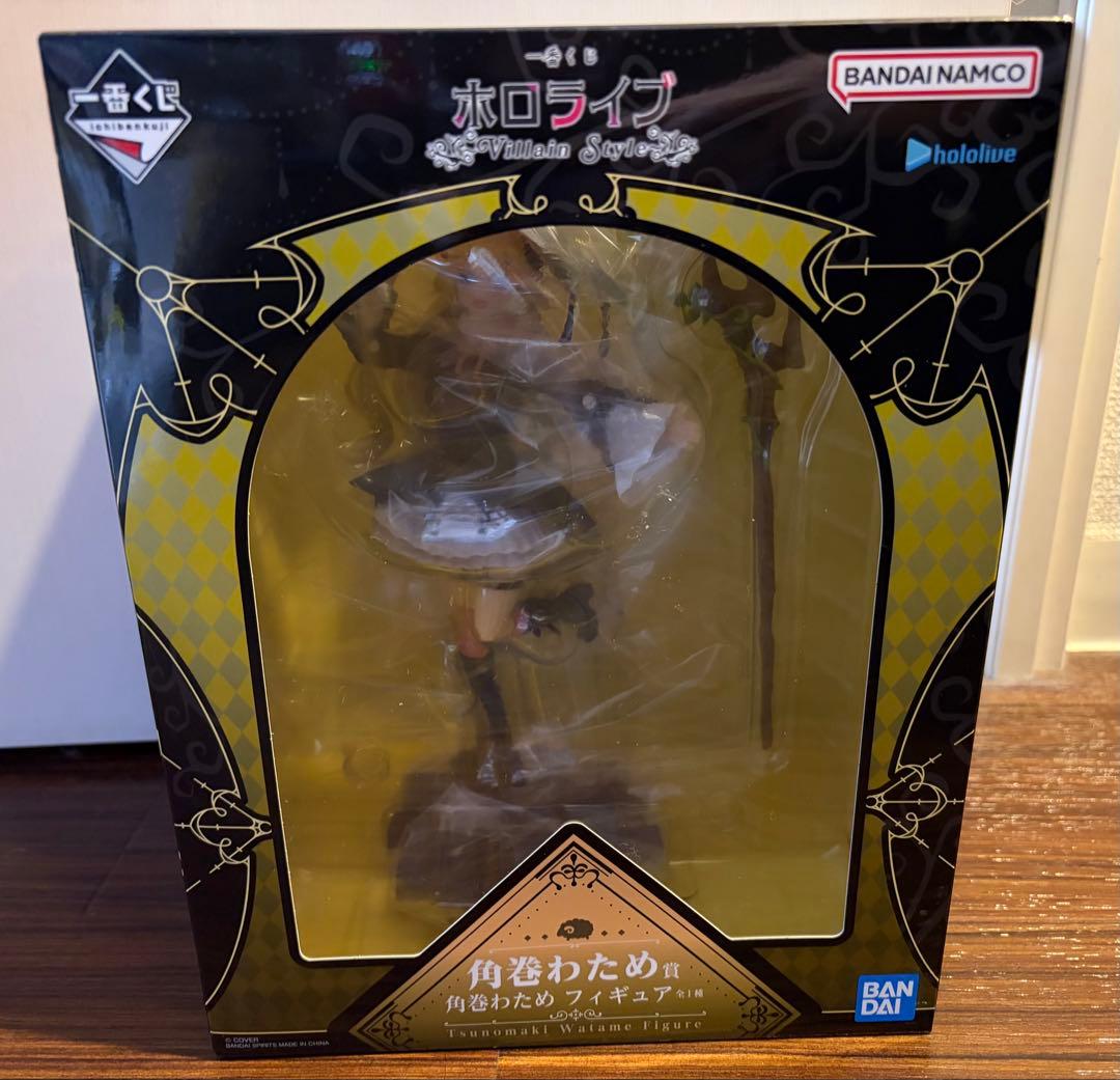 一番くじホロライブ～Villain Style～　角巻わためフィギュア+α