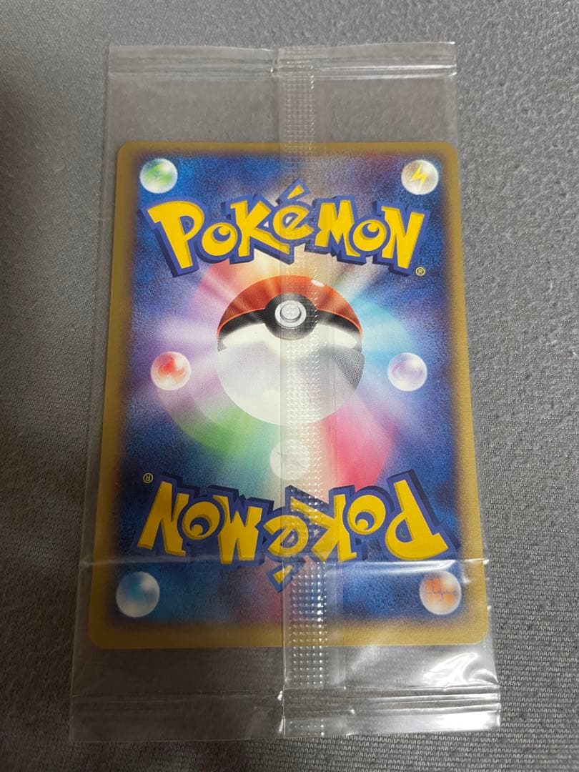 ポケパーク　アチャモ