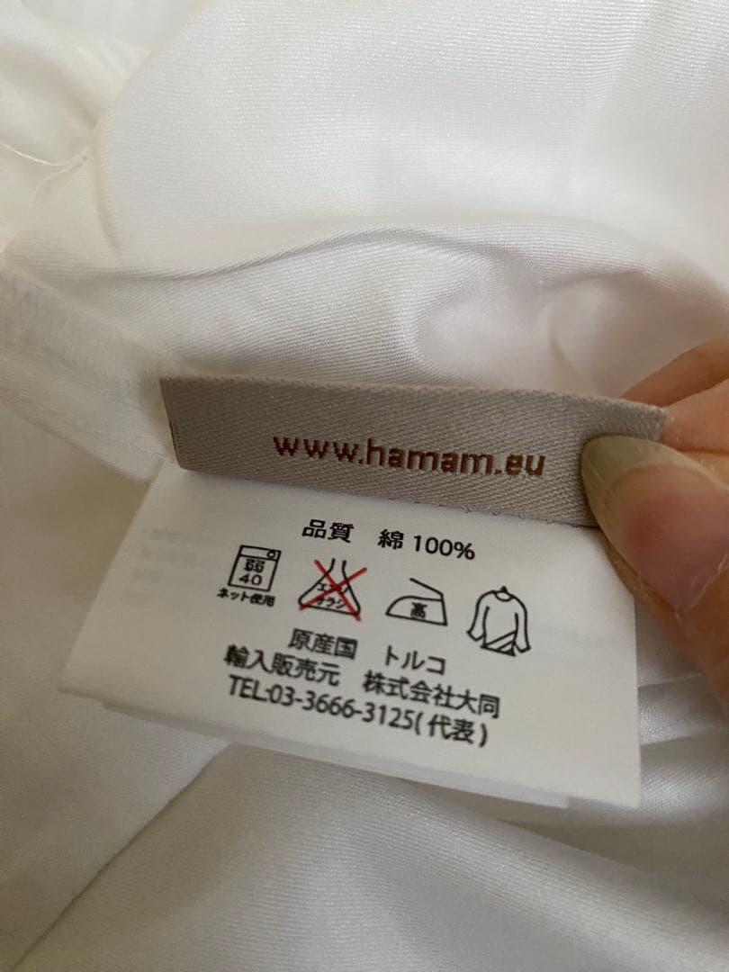限界セール＊＊HAMAM 高級 掛け布団カバー ダブル