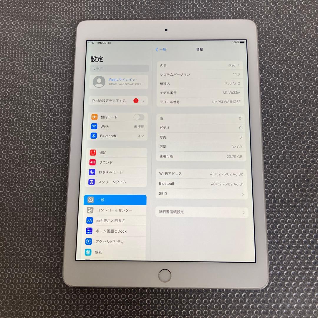 3417【早い者勝ち】電池最良好☆iPad Air2 32GB WIFIモデル☆