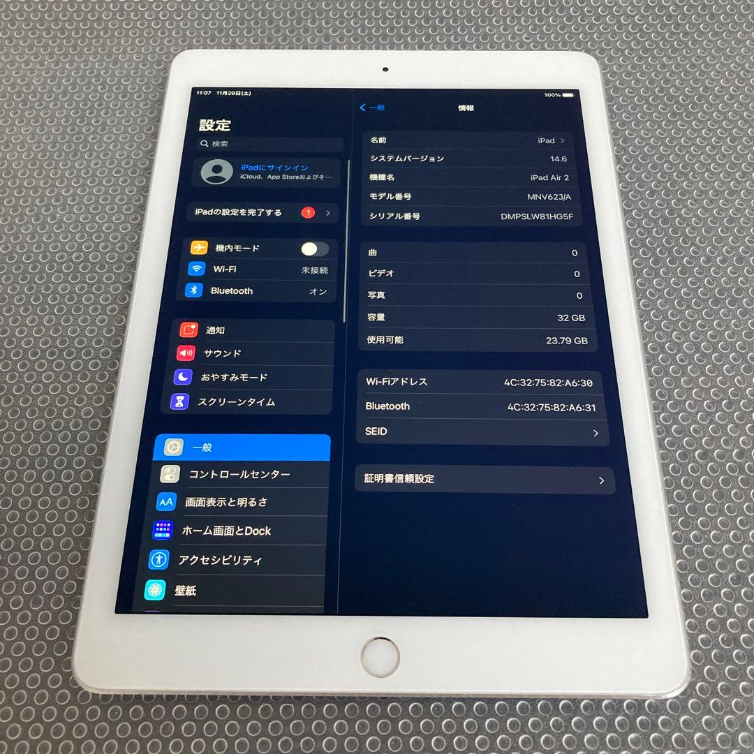 3417【早い者勝ち】電池最良好☆iPad Air2 32GB WIFIモデル☆