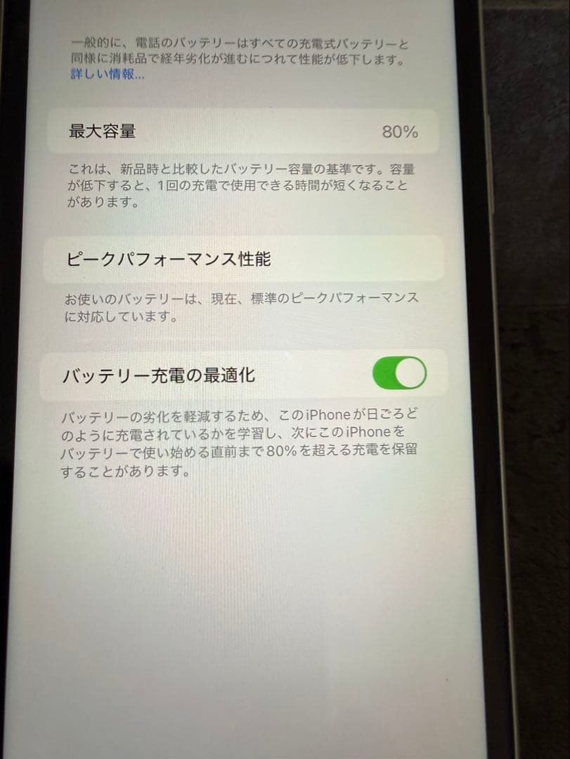 iPhone XR ホワイト 128GB SIMフリー